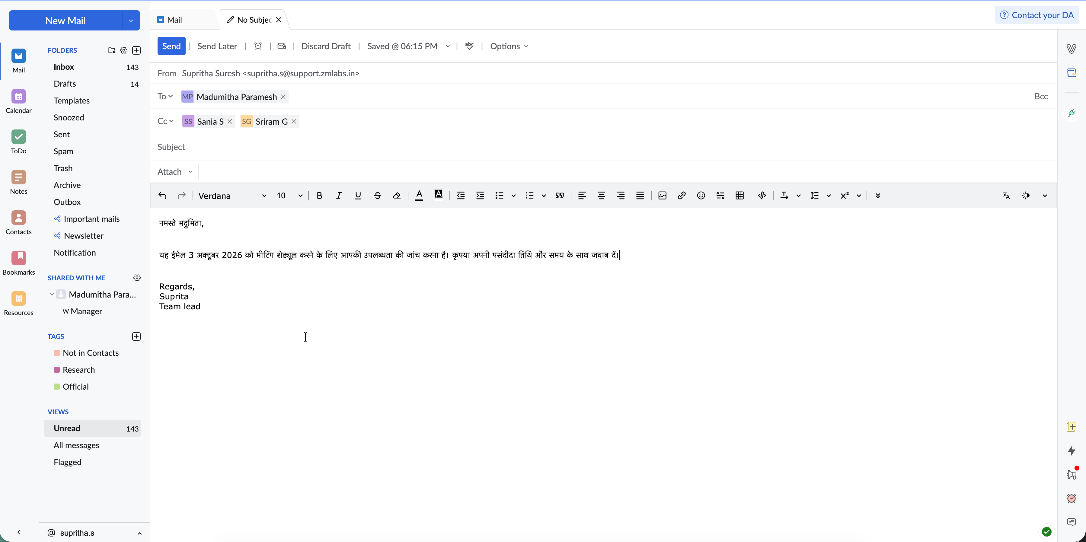 Click the replace button if you want to replace the text you've typed with the translation